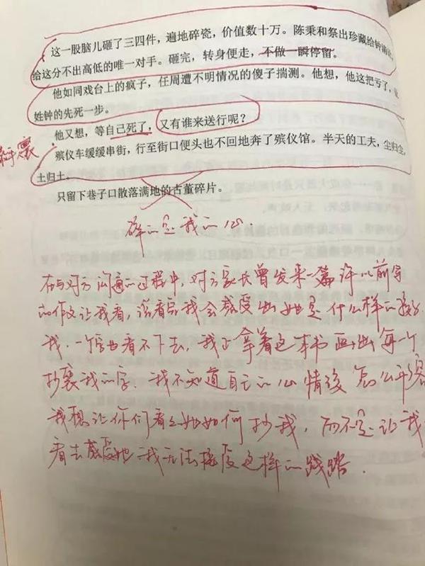 高中生“新概念”获奖作文确认抄袭!作家回应:接受道歉但永不原谅 3