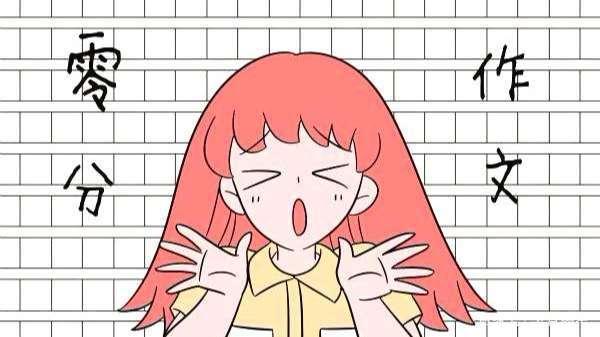 孩子怕写作文?作文写不好?这套书能让他从作文困难户到妙笔生花