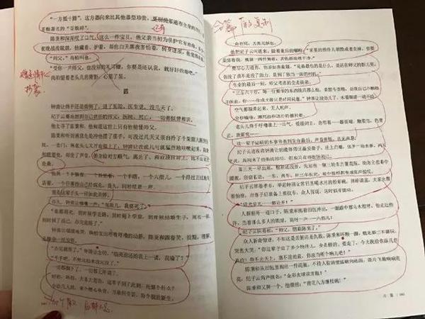 高中生“新概念”获奖作文确认抄袭!作家回应:接受道歉但永不原谅 2