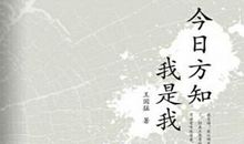 双面人生 关于人性的随笔作文600字
