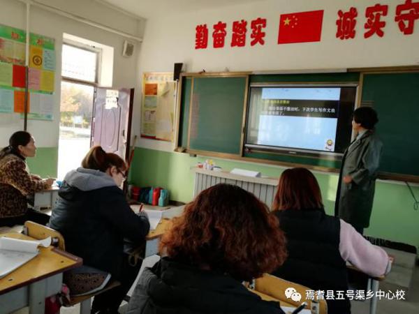 [教研沙龙]激发写作动力 作文批改这么做