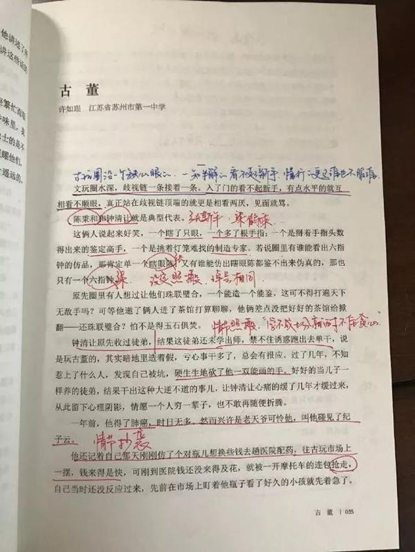 高中生“新概念”获奖作文确认抄袭!作家回应:接受道歉但永不原谅