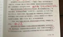 高中生“新概念”获奖作文确认抄袭！作家回应：接受道歉但永不原谅