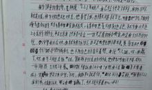 记一次游戏优秀作文600字