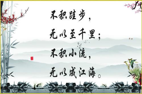 关于奋斗的经典励志名言