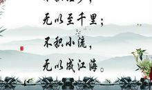 关于奋斗的经典励志名言