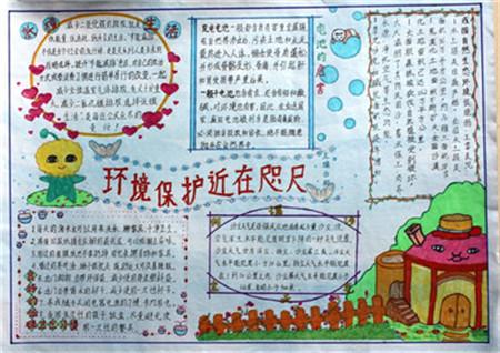 九寨沟之旅 四年级旅游作文500字