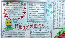 九寨沟之旅 四年级旅游作文500字