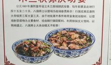 北京、坝上、金山岭游记三 四年级旅游作文500字