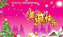 圣诞节叙事作文