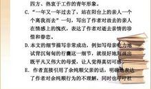 初三状物作文：竹_600字