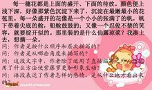 初三状物作文：土地和老屋_800字