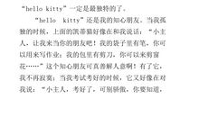 初三状物作文：美丽的映月湖_900字