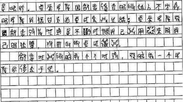 高考作文得6分,专家翻译后才能阅卷,入读大学后教授却不愿意教