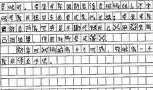 高考作文得6分，专家翻译后才能阅卷，入读大学后教授却不愿意教