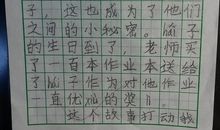 东莞寒假语文作文培训班——小学作文要循序渐进