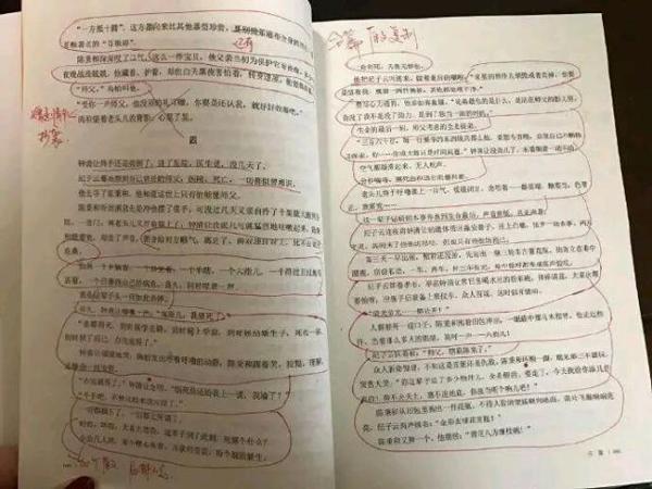 第21届全国新概念作文获奖作品《古董》涉嫌抄袭,已被取消二等奖 2