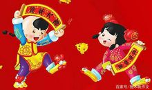 三年级作文：春节趣事