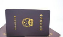 教师资格证作文估分：快来看看你的作文能打多少分？