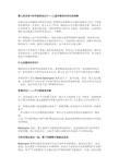 中学生社会实践体会心得