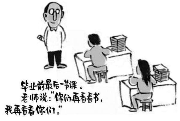 小学生撞上高考作文！太刺激了~ 1