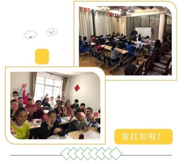 【蒲公英作文】新春送福 四次作文 开学收心！ 7