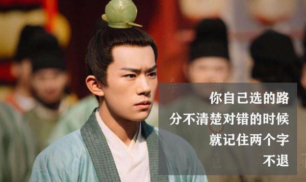 2019你错过的超燃励志影视台词,可以直接用在作文里 6