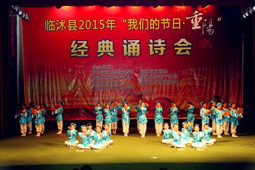 新春诗会 小学生优秀记叙文300字