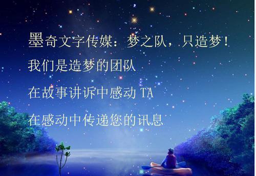 真心是自己 现代诗歌一首300字