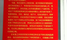 感谢信 关于拾金不昧的感谢信500字