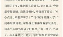 我的老朋友 初三友情作文800字