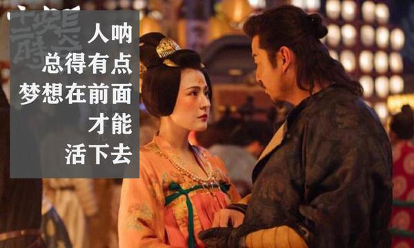 2019你错过的超燃励志影视台词,可以直接用在作文里 7