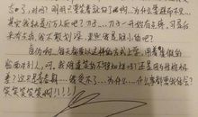 难道这样做错了吗？ 小学生叙事日记300字