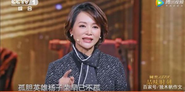 《故事里的中国》：董卿为你整理经典中的作文素材（2） 5