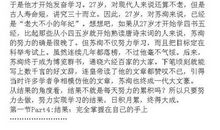 东莞小升初作文——思路决定出路
