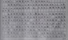 中考优秀作文|《精彩读书行》