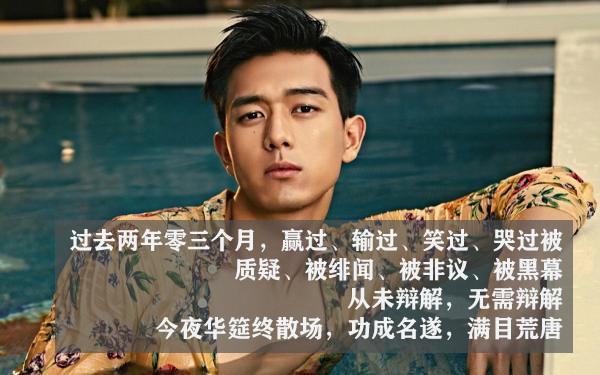 2019你错过的超燃励志影视台词,可以直接用在作文里 10