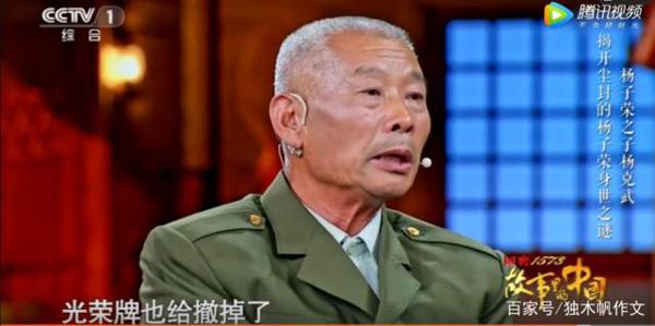 《故事里的中国》：董卿为你整理经典中的作文素材（2） 3