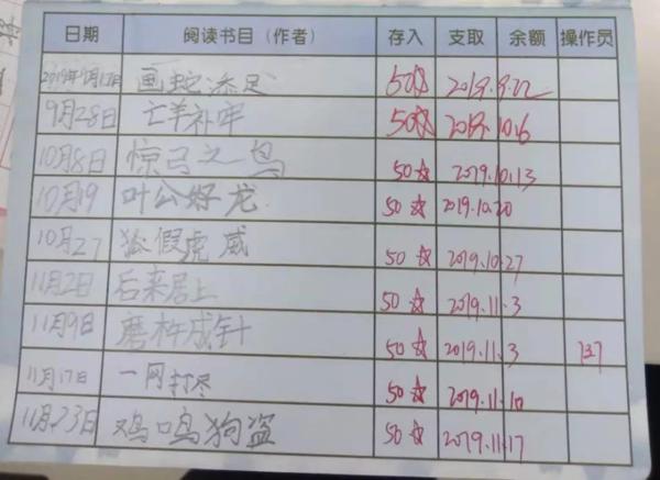 来大作文收获多多 3