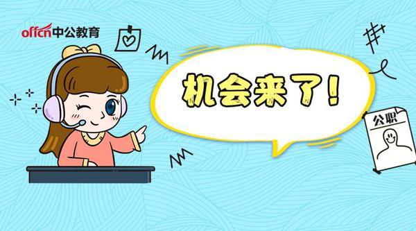 申论作文有几个“坑”，公务员考试千万别踩！