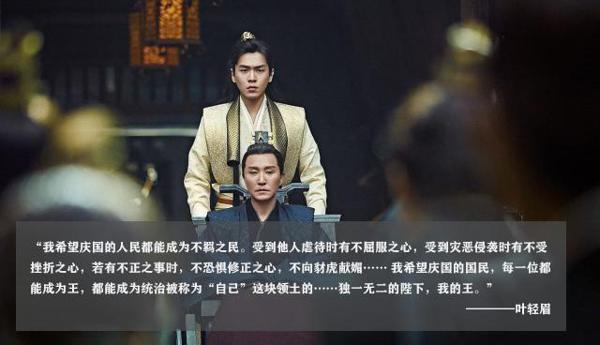 2019你错过的超燃励志影视台词,可以直接用在作文里 12