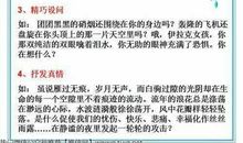 作文“手到擒来”？抓牢3点，满分不是梦想！