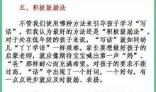 【作文素材】5大景物描写“金法则”，让孩子作文不再枯燥！