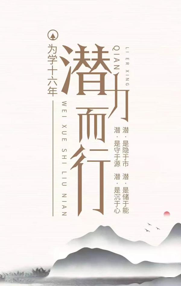 “朗程作文·为学杯”全国中小学生创新作文征稿活动 正式启动！ 1