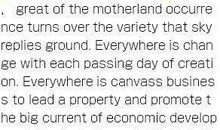 我的寒假英语作文60字