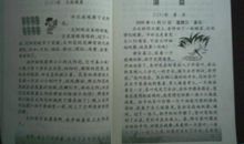 观察日记 观察向日葵日记3则