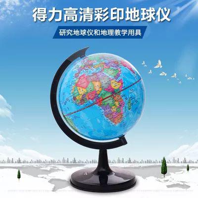 来大作文收获多多 7