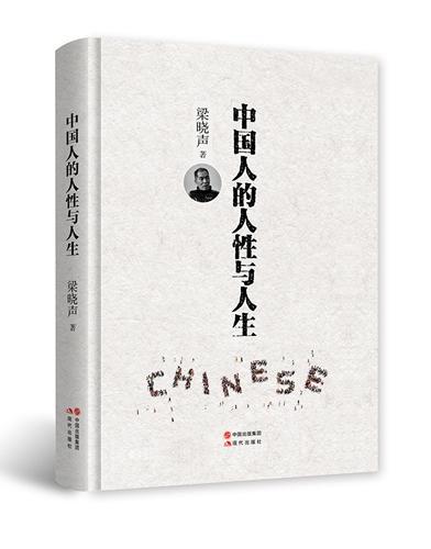 梁晓声新书谈作文想象力：脑洞就是这样打开的