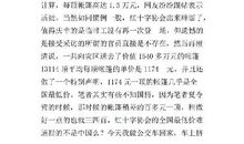 劝 初三作文900字