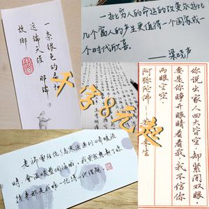 大班数学《写信给洋洋》教案